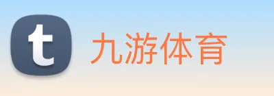 九游体育 Logo